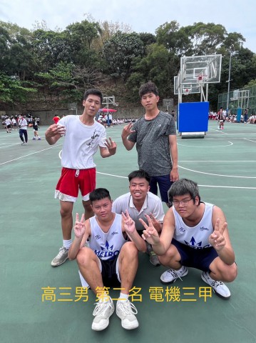 籃球高三男子組第二名電機三甲.jpg