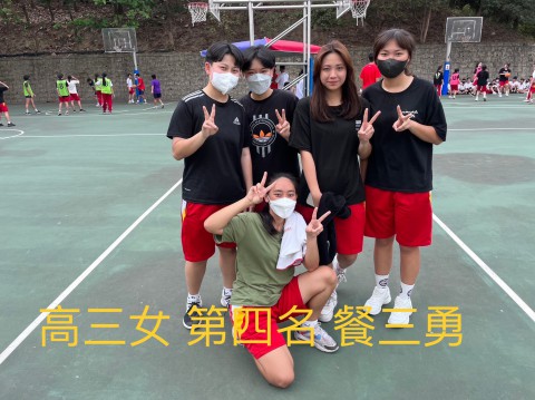 籃球高三女子組第四名餐三勇.jpg