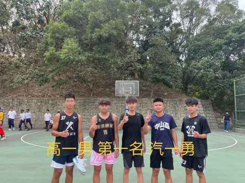 籃球高一男子組第一名汽一勇.jpg