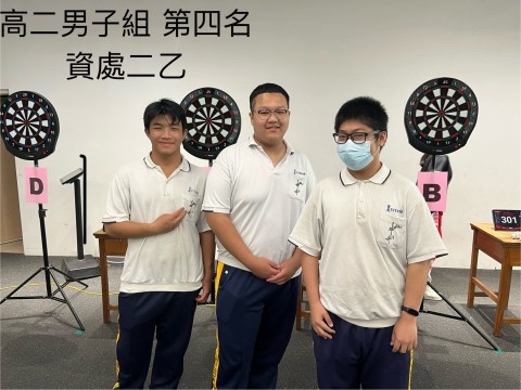 飛鏢男生高二第四名.jpg