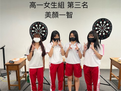 飛鏢女生高一第三名.jpg
