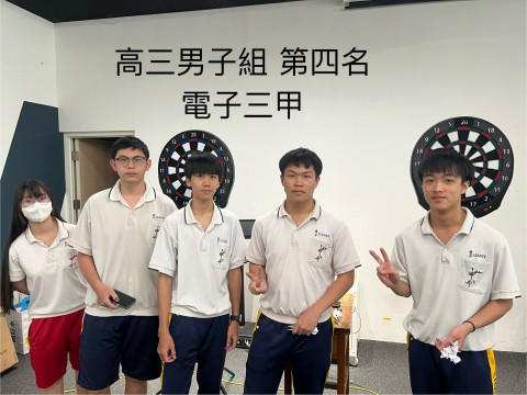 飛鏢男生高三第四名.jpg