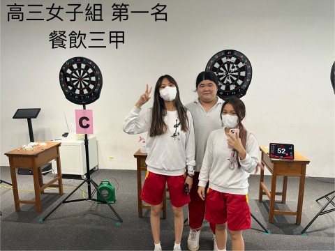 飛鏢女生高三第一名.jpg