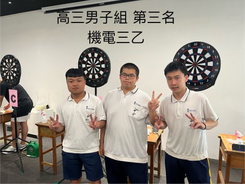飛鏢男生高三第三名.jpg