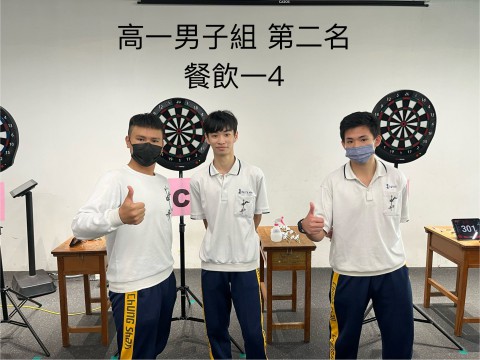 飛鏢男生高一第二名.jpg