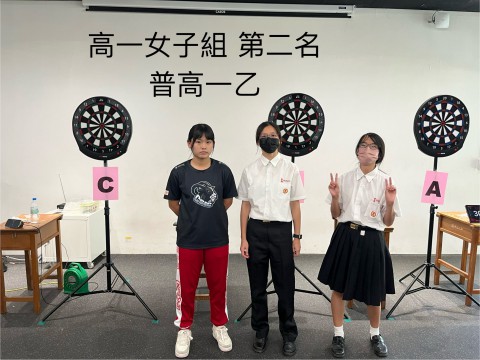 飛鏢女生高一第二名.jpg