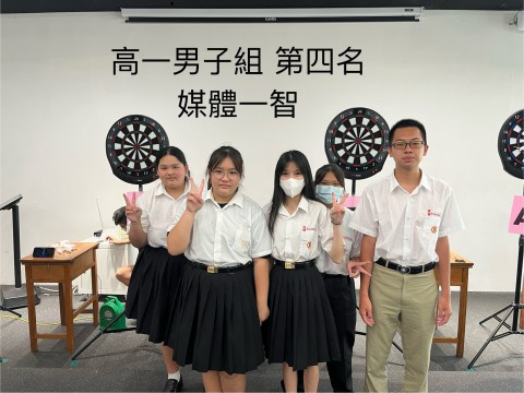 飛鏢男生高一第四名.jpg