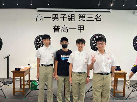 飛鏢男生高一第三名.jpg