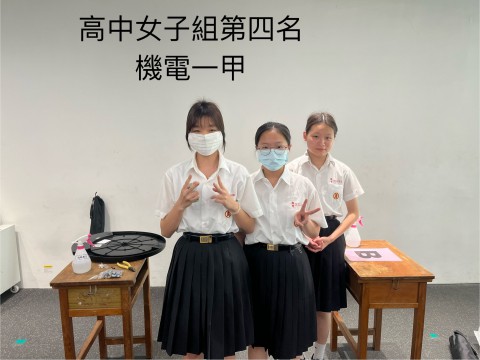飛鏢女生高一第四名.jpg
