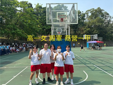 籃球女生高一第四名.jpg