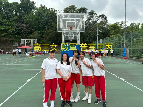 籃球女生高三第四名.jpg
