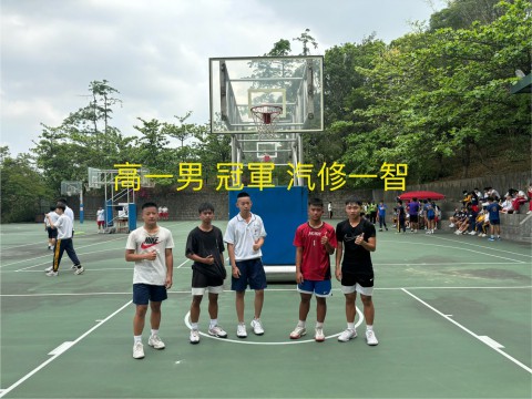 籃球男生高一第一名.jpg