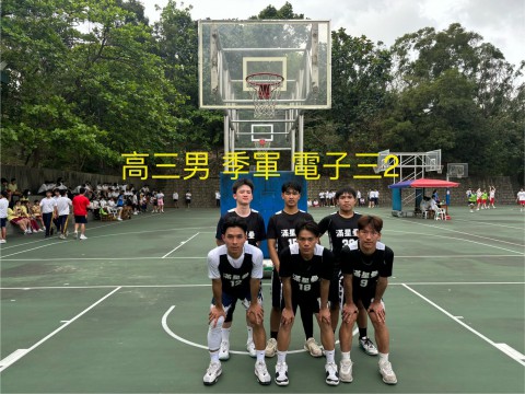 籃球男生高三第三名.jpg