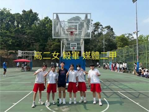 籃球女生高二第四名.jpg