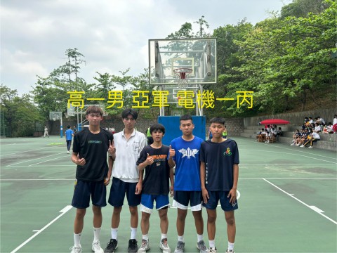 籃球男生高一第二名.jpg
