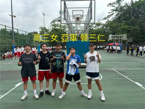 籃球女生高三第二名.jpg