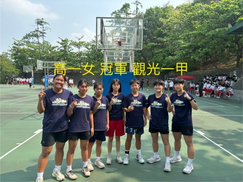 籃球女生高一第一名.jpg