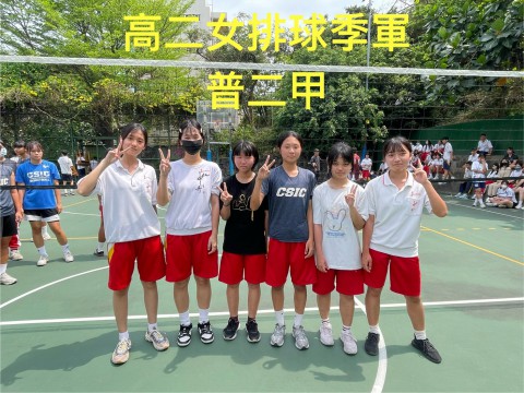 排球女生高二第三名.jpg