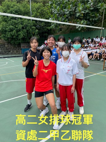 排球女生高二第一名.jpg