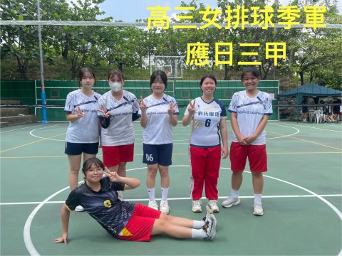 排球女生高三第三名.jpg