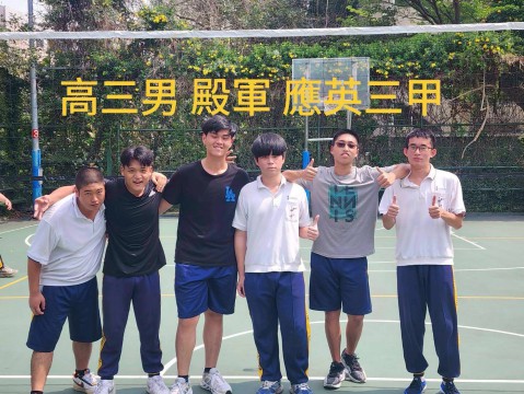 排球男生高三第四名.jpg