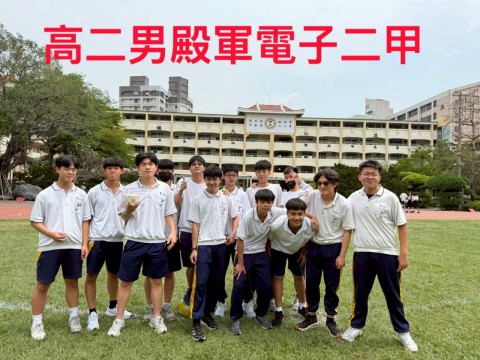 足球男生高二第四名.jpg
