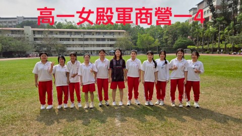 足球女生高一第四名.jpg