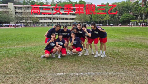 足球女生高三第三名.jpg