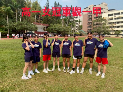 足球女生高一第一名.jpg