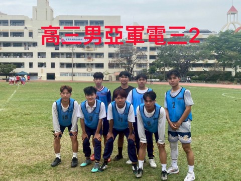 足球男生高三第二名.jpg