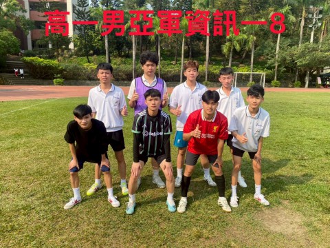 足球男生高一第二名.jpg