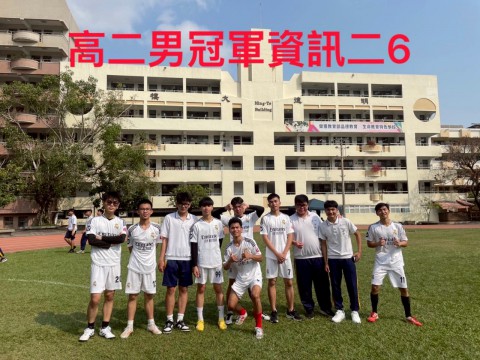 足球男生高二第一名.jpg