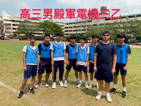 足球男生高三第四名.jpg