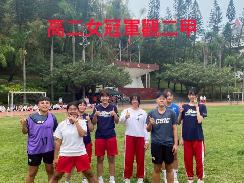 足球女生高二第一名.jpg