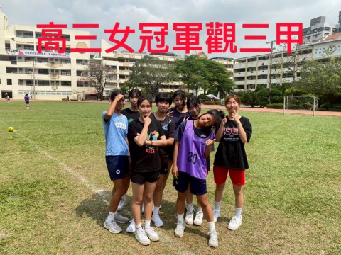 足球女生高三第一名.jpg