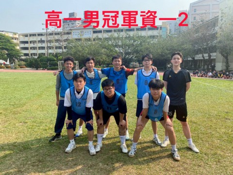 足球男生高一第一名.jpg