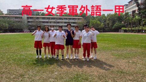 足球女生高一第三名.jpg